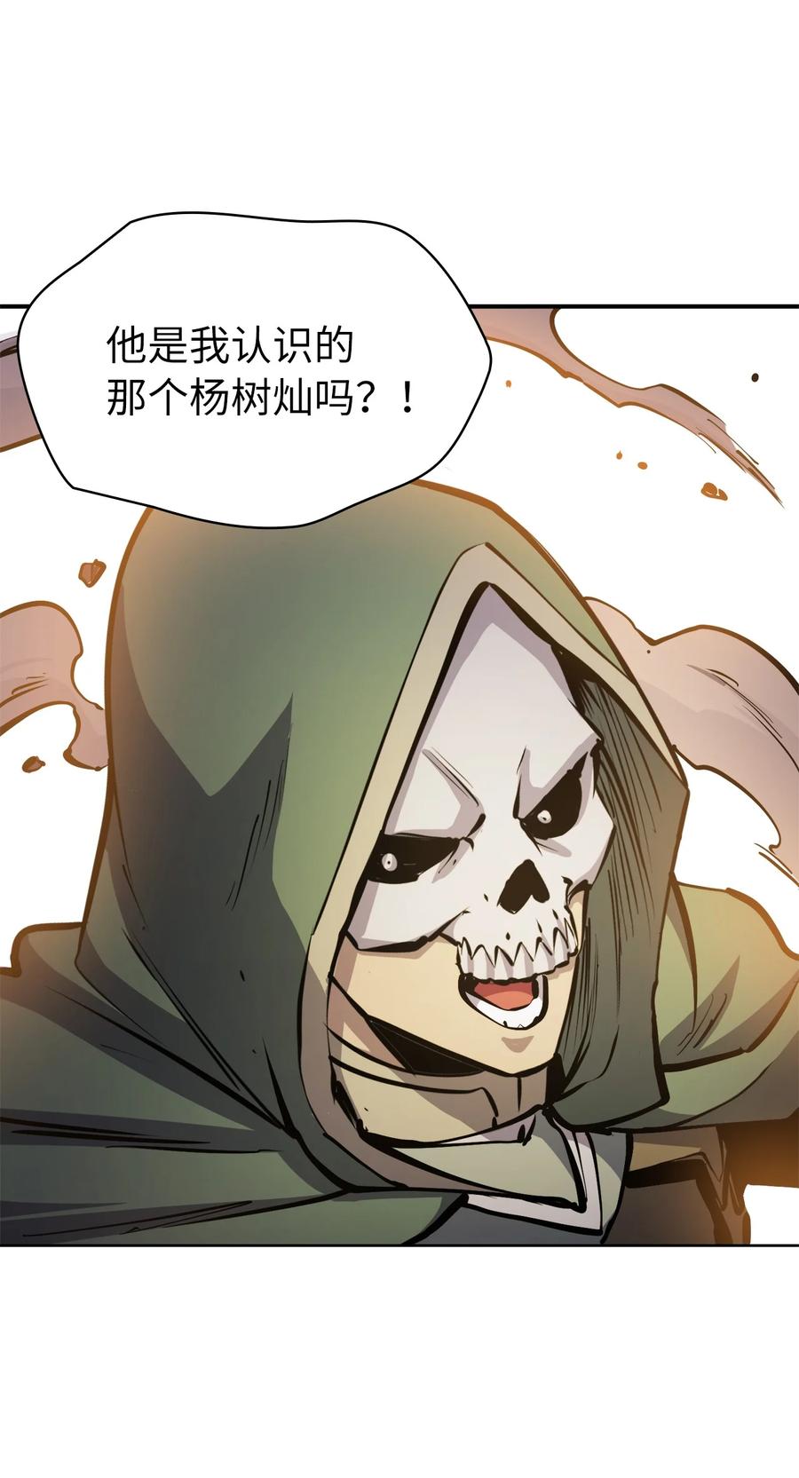 我独自满级重生056 在猎场尽情玩耍吧！
