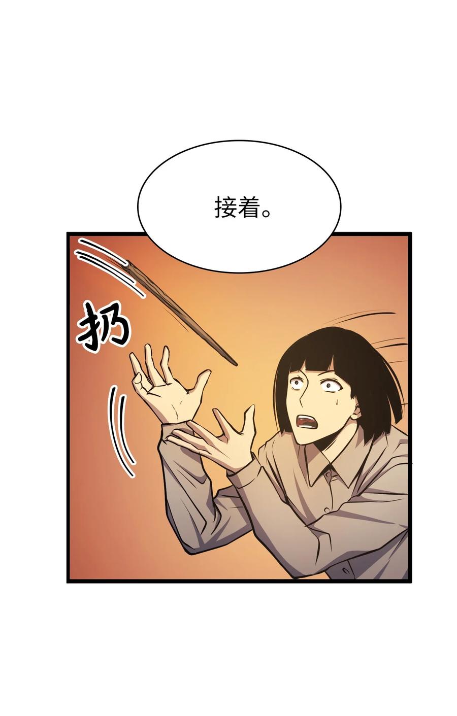 我独自满级重生056 在猎场尽情玩耍吧！