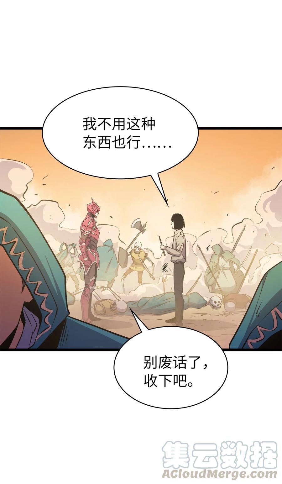 我独自满级重生056 在猎场尽情玩耍吧！