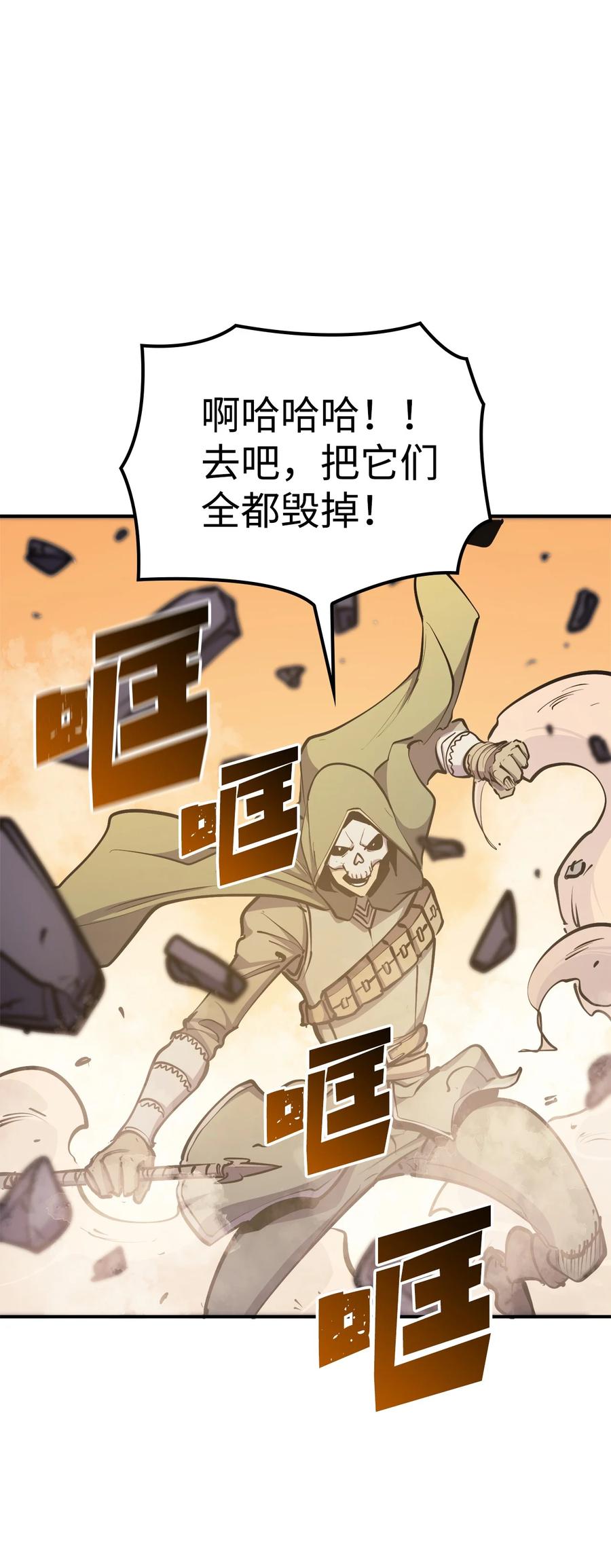 我独自满级重生056 在猎场尽情玩耍吧！