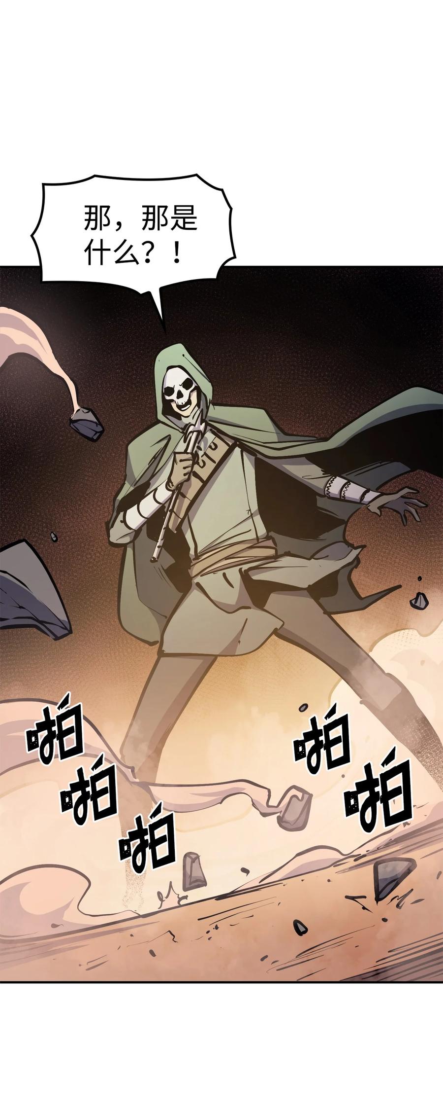 我独自满级重生056 在猎场尽情玩耍吧！