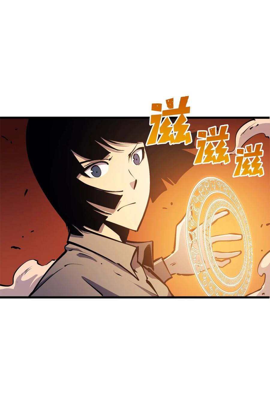 我独自满级重生057 激发才能独战终极BOSS