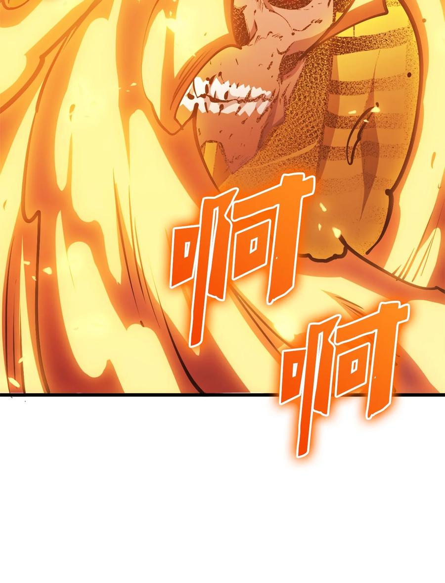 我独自满级重生057 激发才能独战终极BOSS