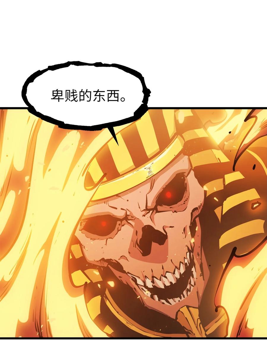 我独自满级重生057 激发才能独战终极BOSS