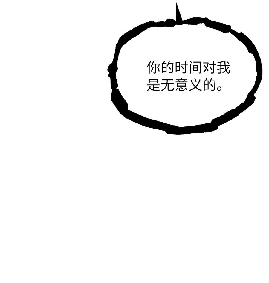 我独自满级重生057 激发才能独战终极BOSS