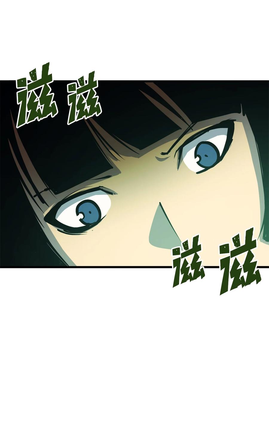 我独自满级重生057 激发才能独战终极BOSS