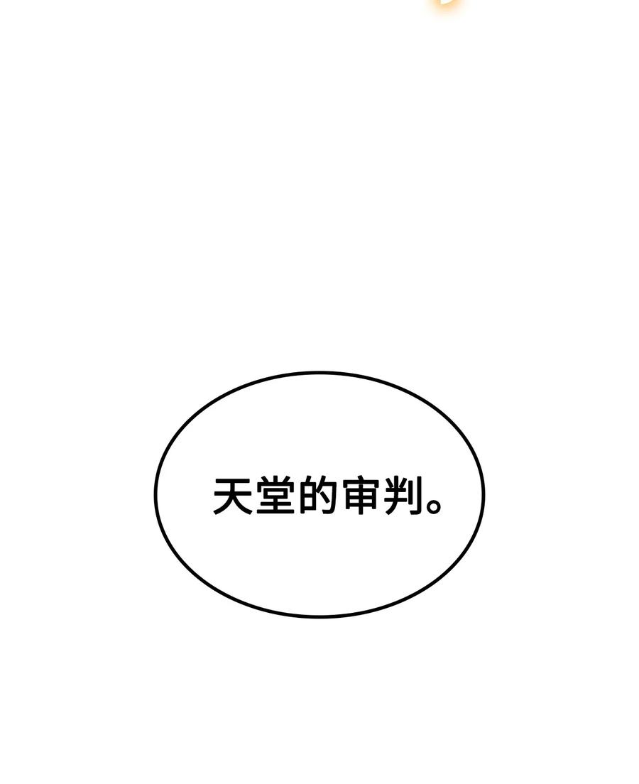 我独自满级重生057 激发才能独战终极BOSS