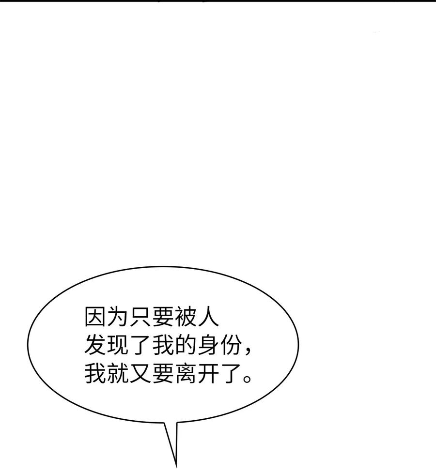 我独自满级重生057 激发才能独战终极BOSS