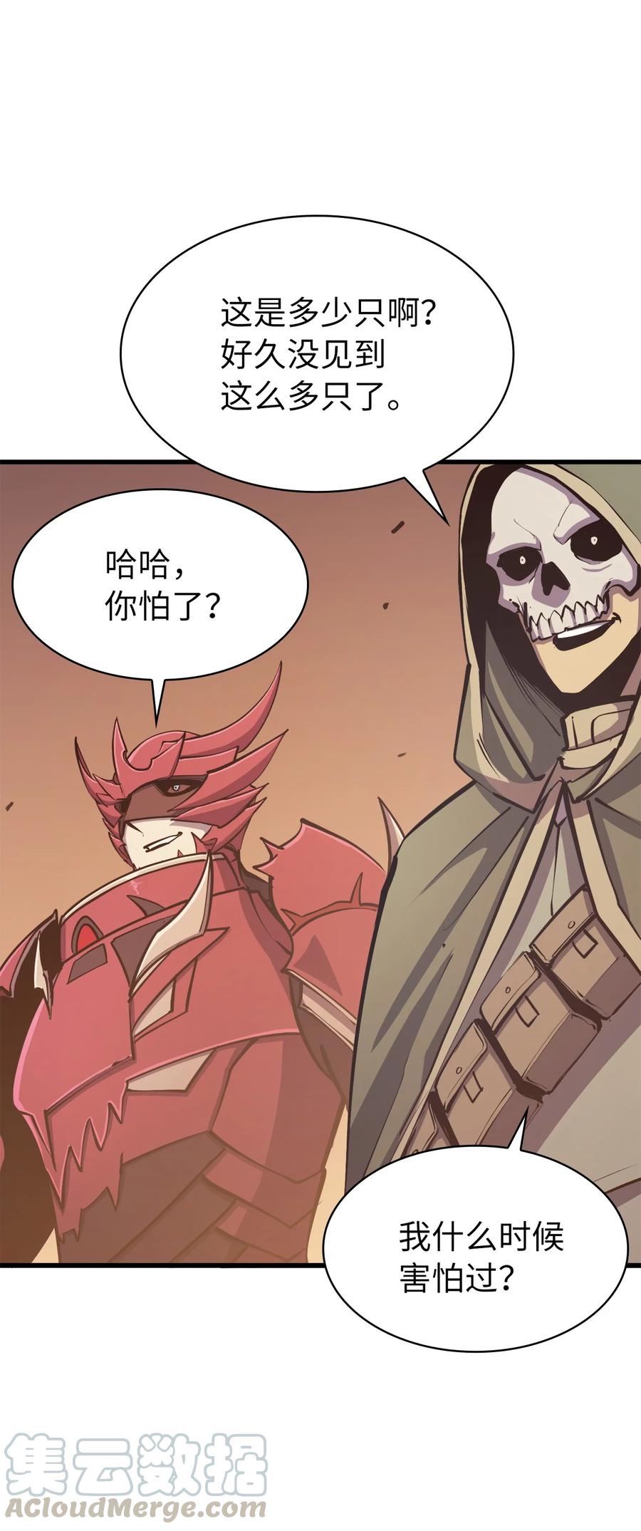 我独自满级重生057 激发才能独战终极BOSS