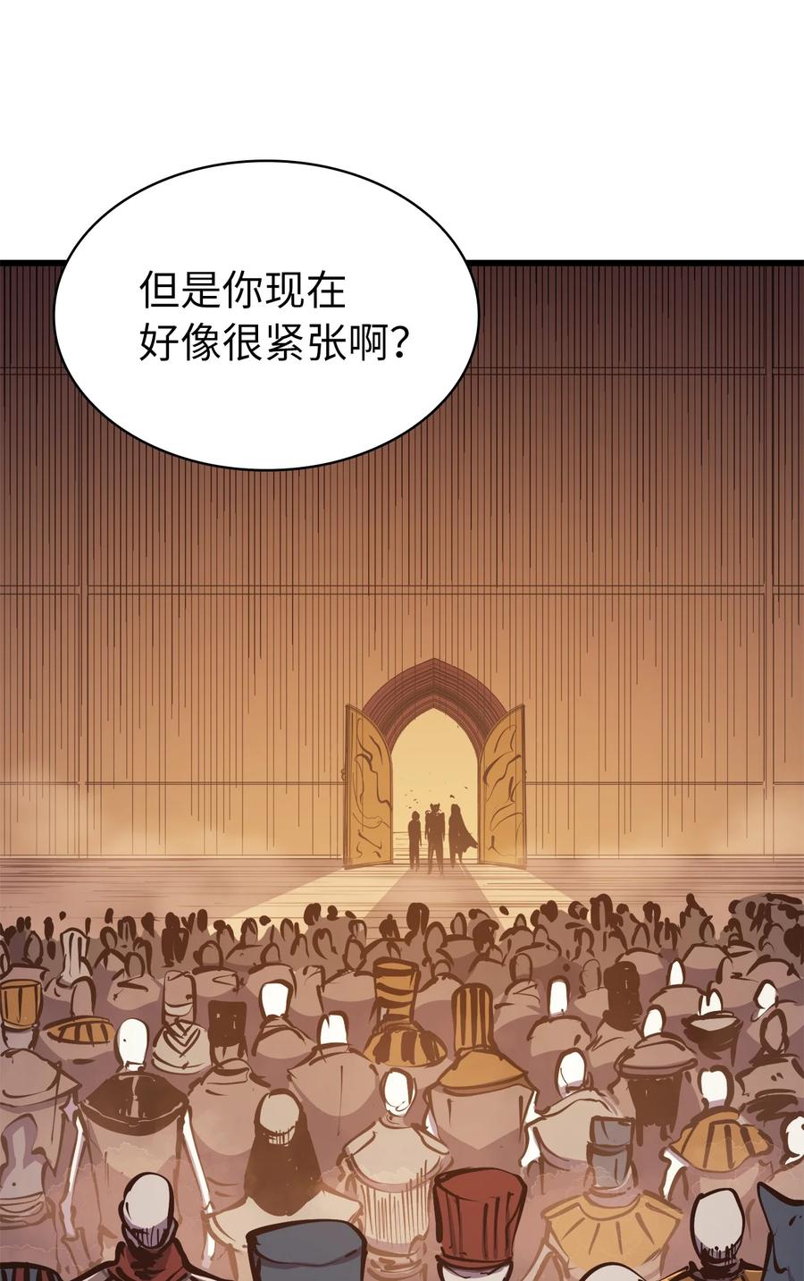 我独自满级重生057 激发才能独战终极BOSS