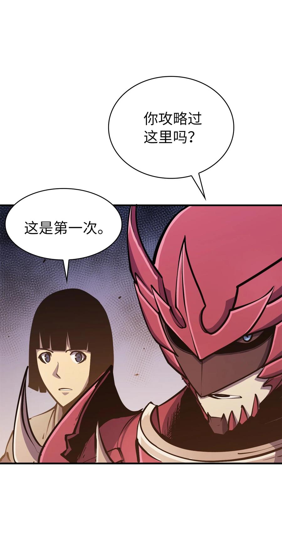 我独自满级重生057 激发才能独战终极BOSS