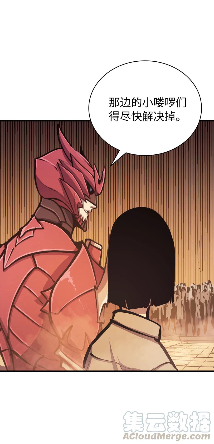 我独自满级重生057 激发才能独战终极BOSS