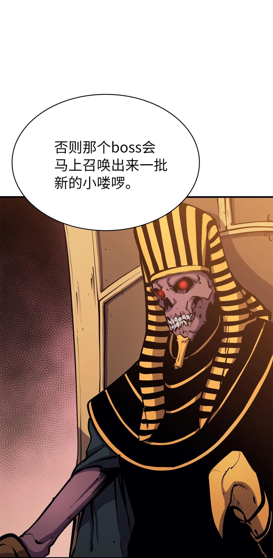 我独自满级重生057 激发才能独战终极BOSS
