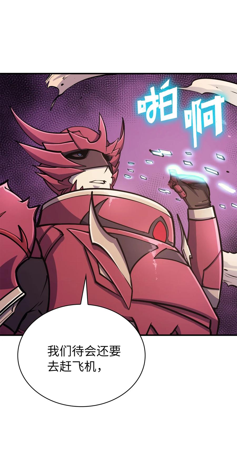 我独自满级重生057 激发才能独战终极BOSS