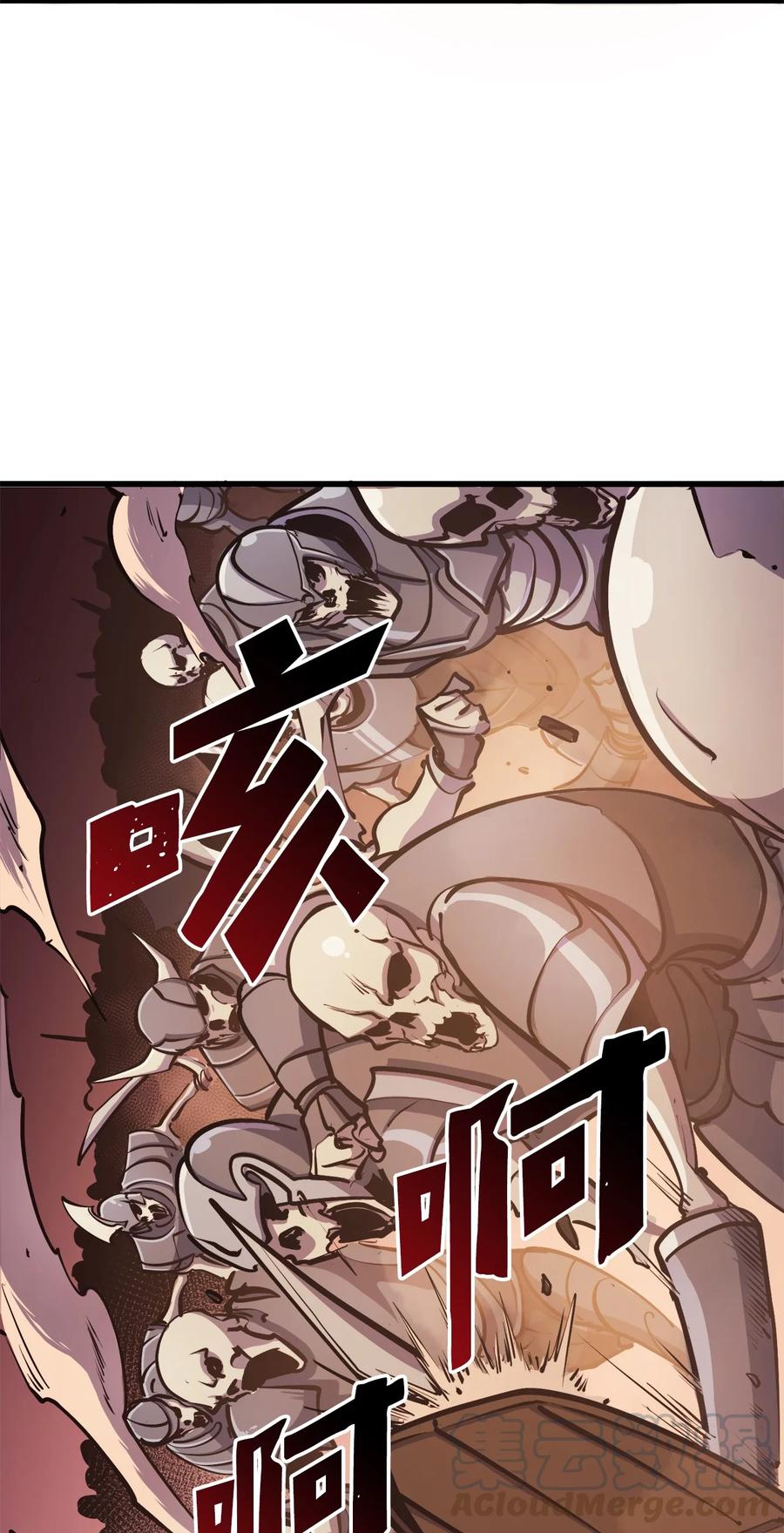 我独自满级重生057 激发才能独战终极BOSS