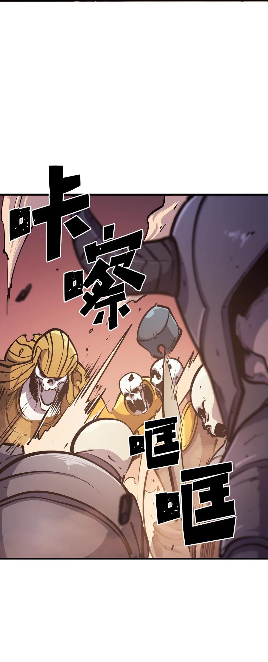 我独自满级重生057 激发才能独战终极BOSS