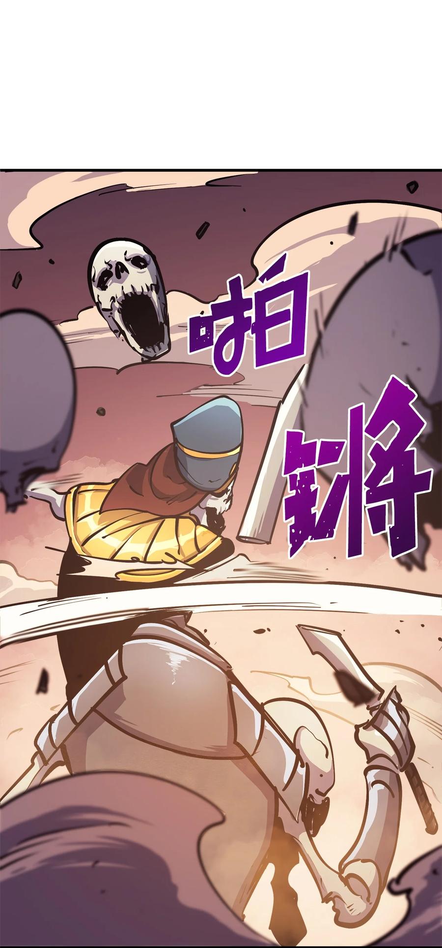 我独自满级重生057 激发才能独战终极BOSS