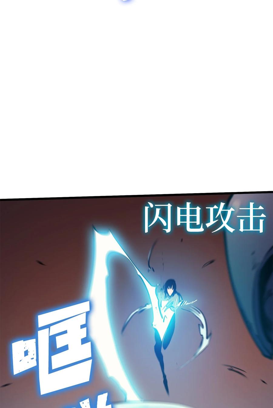 我独自满级重生057 激发才能独战终极BOSS