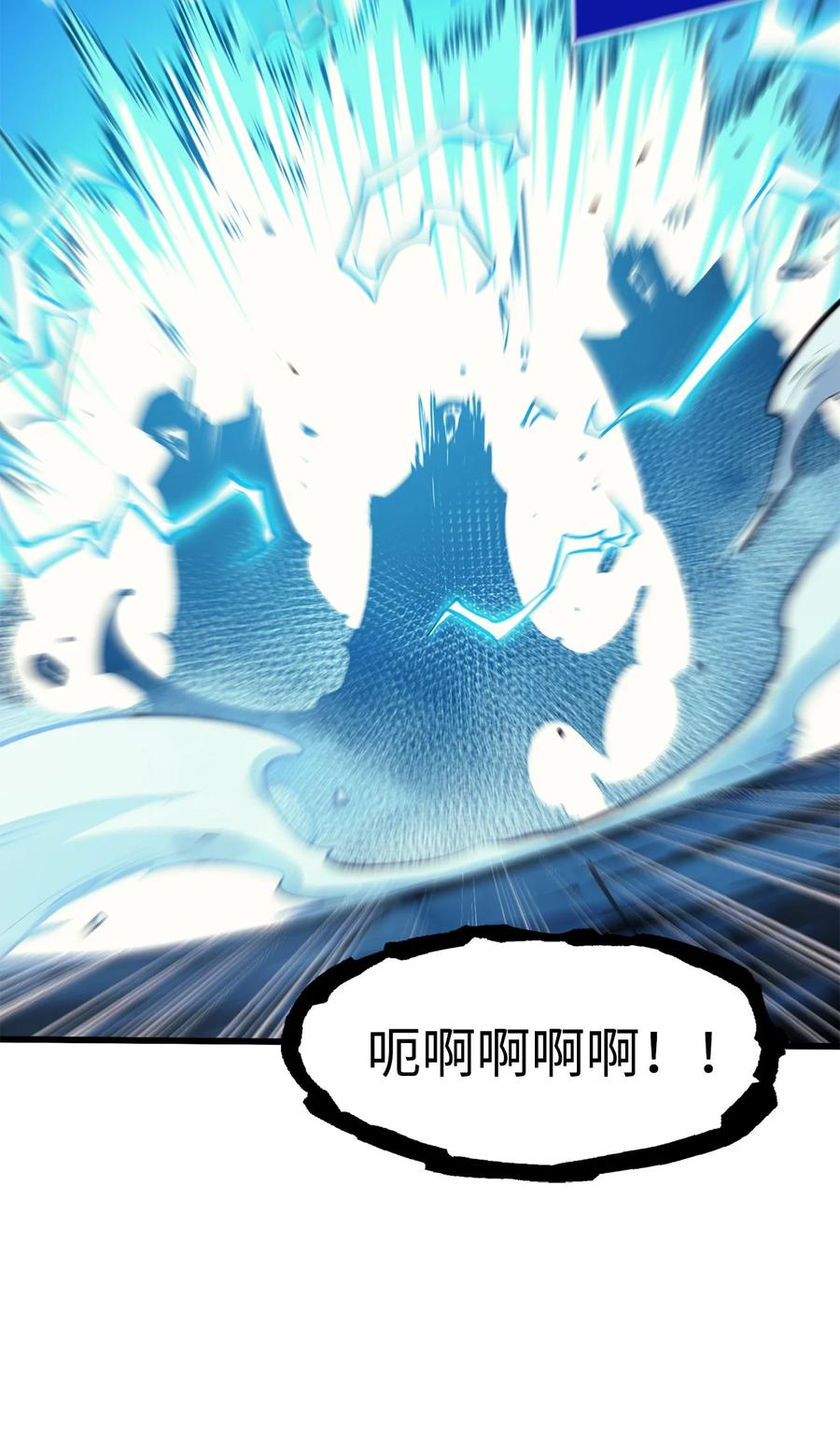 我独自满级重生057 激发才能独战终极BOSS