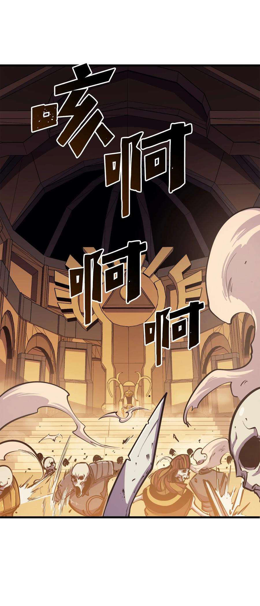 我独自满级重生057 激发才能独战终极BOSS