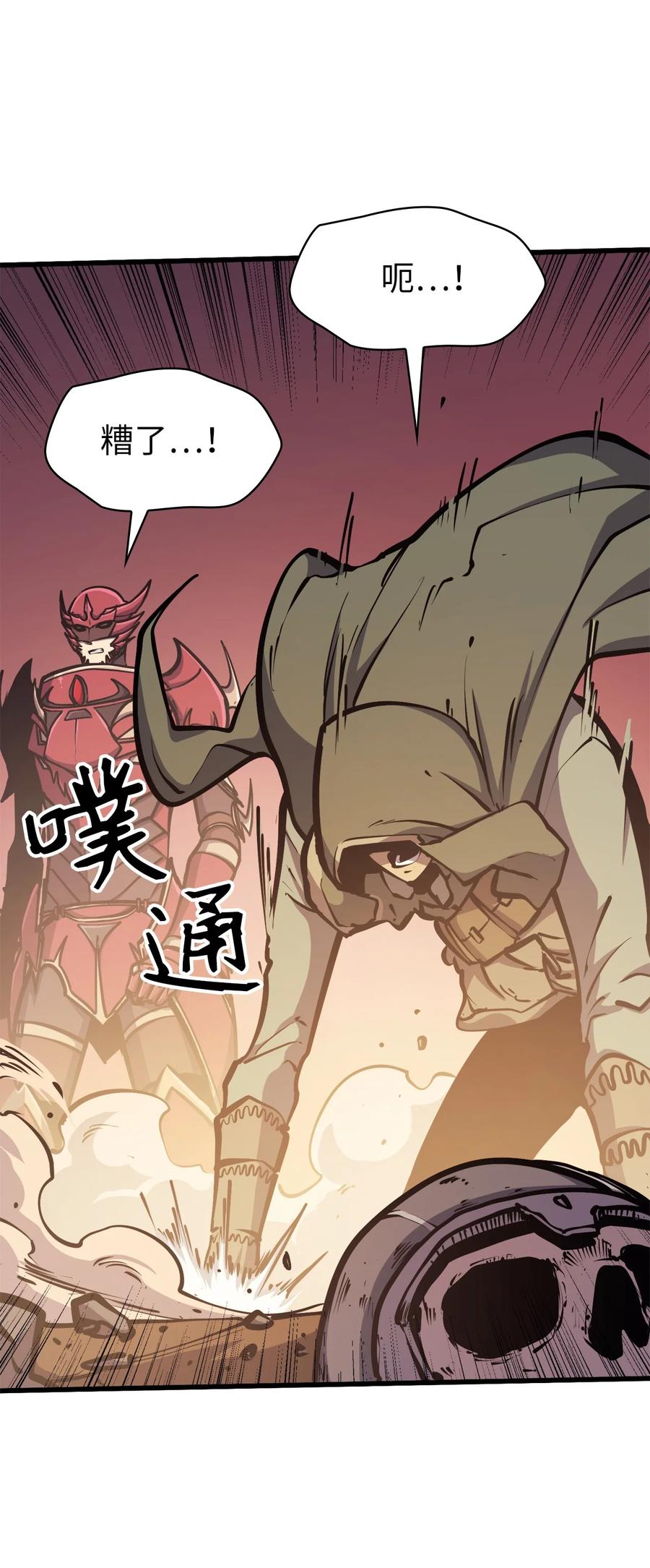 我独自满级重生057 激发才能独战终极BOSS
