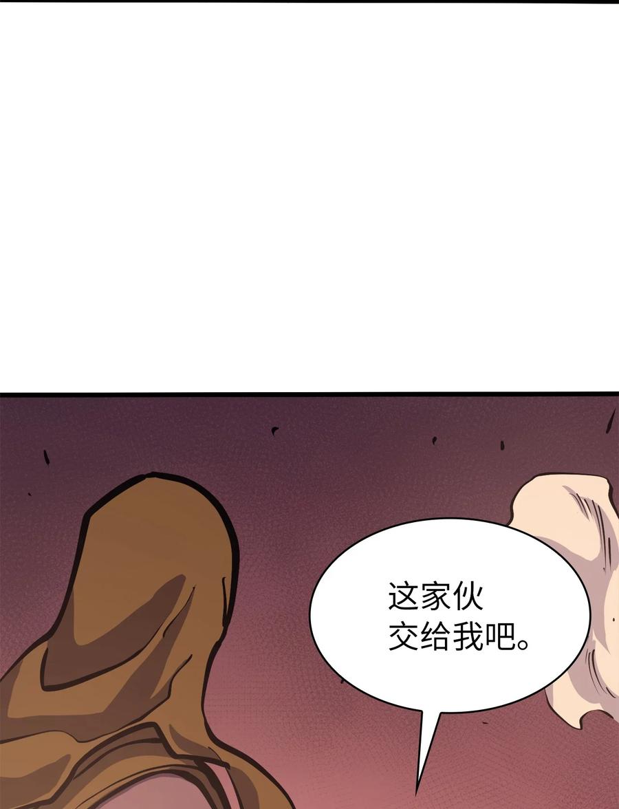 我独自满级重生057 激发才能独战终极BOSS