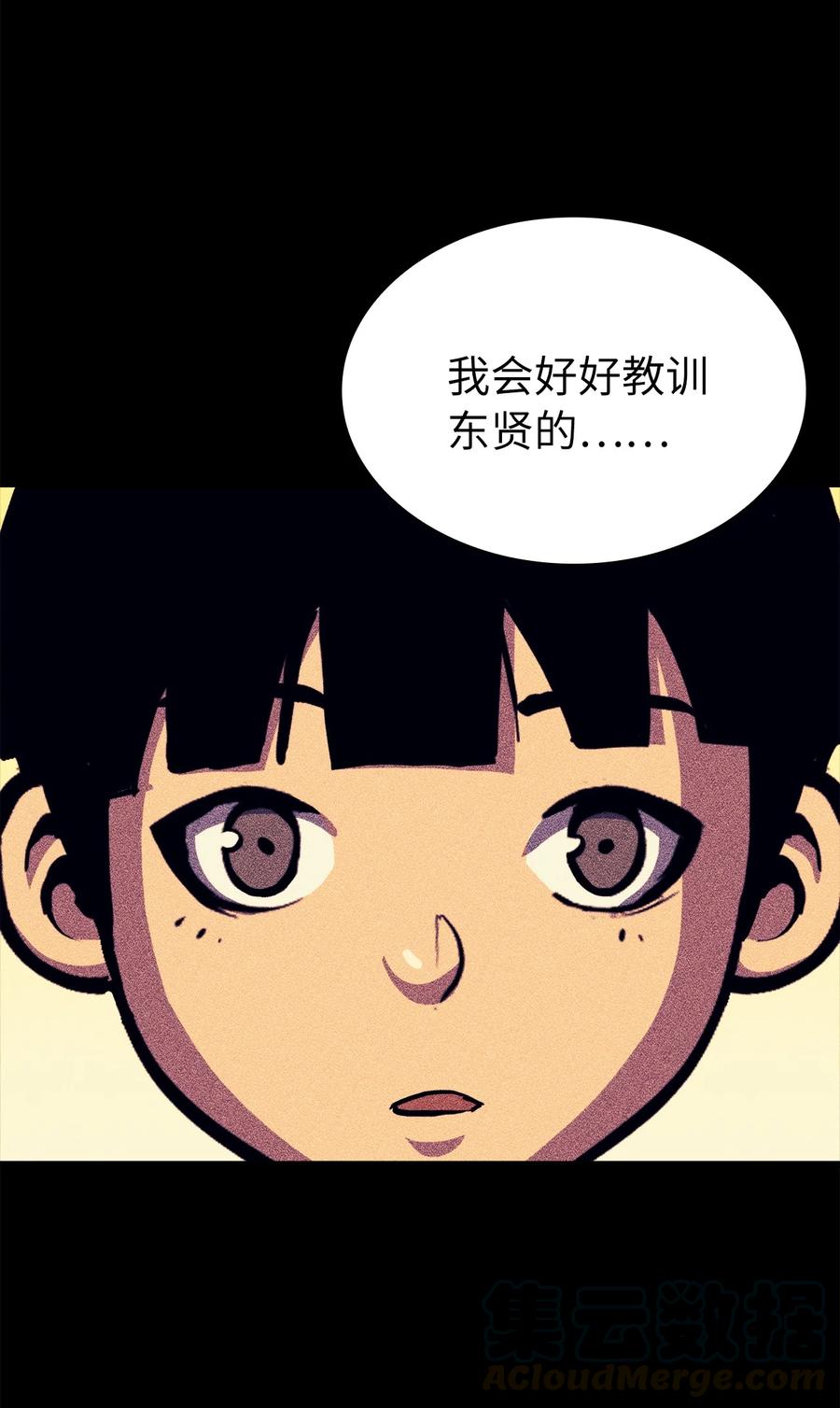 我独自满级重生058 完成托付，但并未原谅