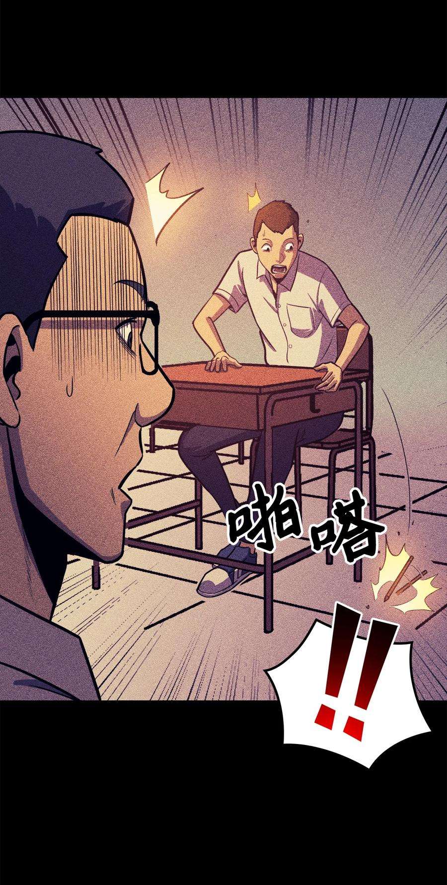 我独自满级重生058 完成托付，但并未原谅