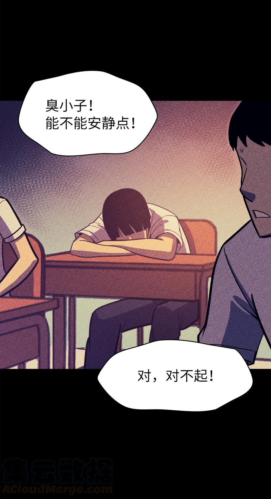 我独自满级重生058 完成托付，但并未原谅
