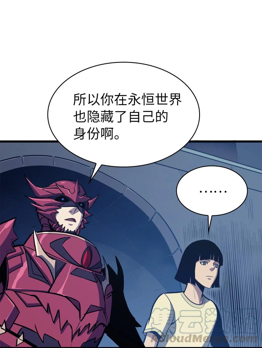 我独自满级重生058 完成托付，但并未原谅