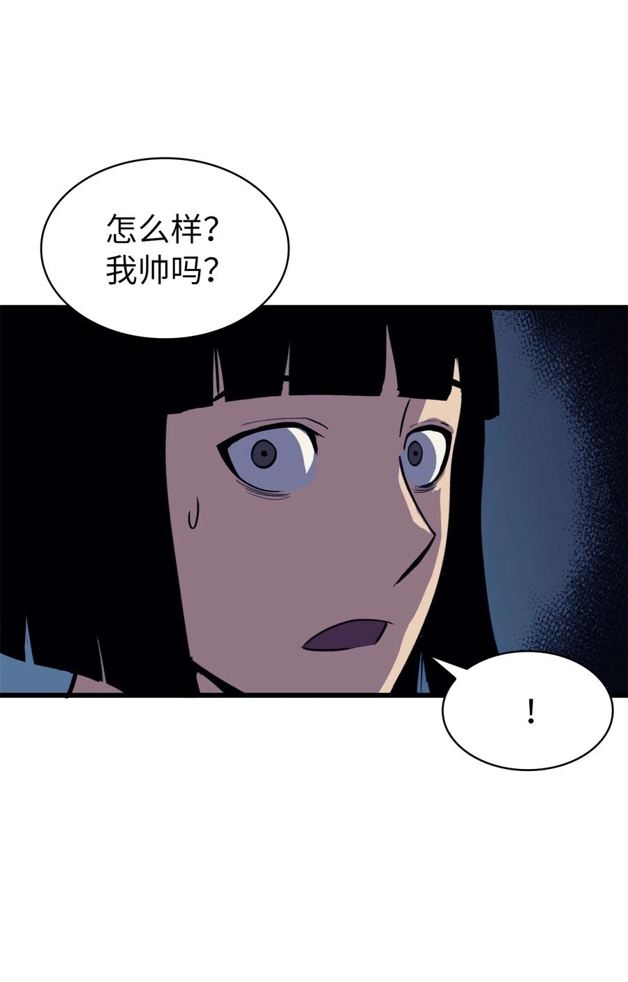 我独自满级重生058 完成托付，但并未原谅