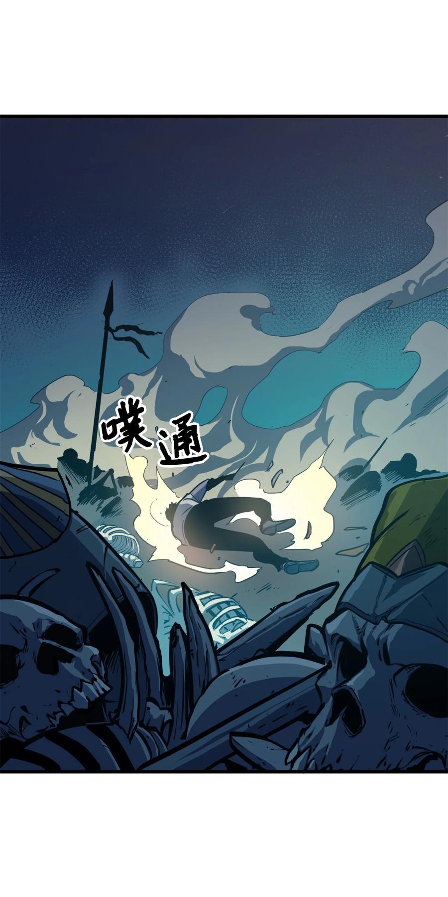 我独自满级重生058 完成托付，但并未原谅