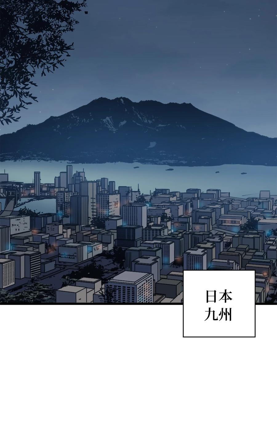 我独自满级重生058 完成托付，但并未原谅