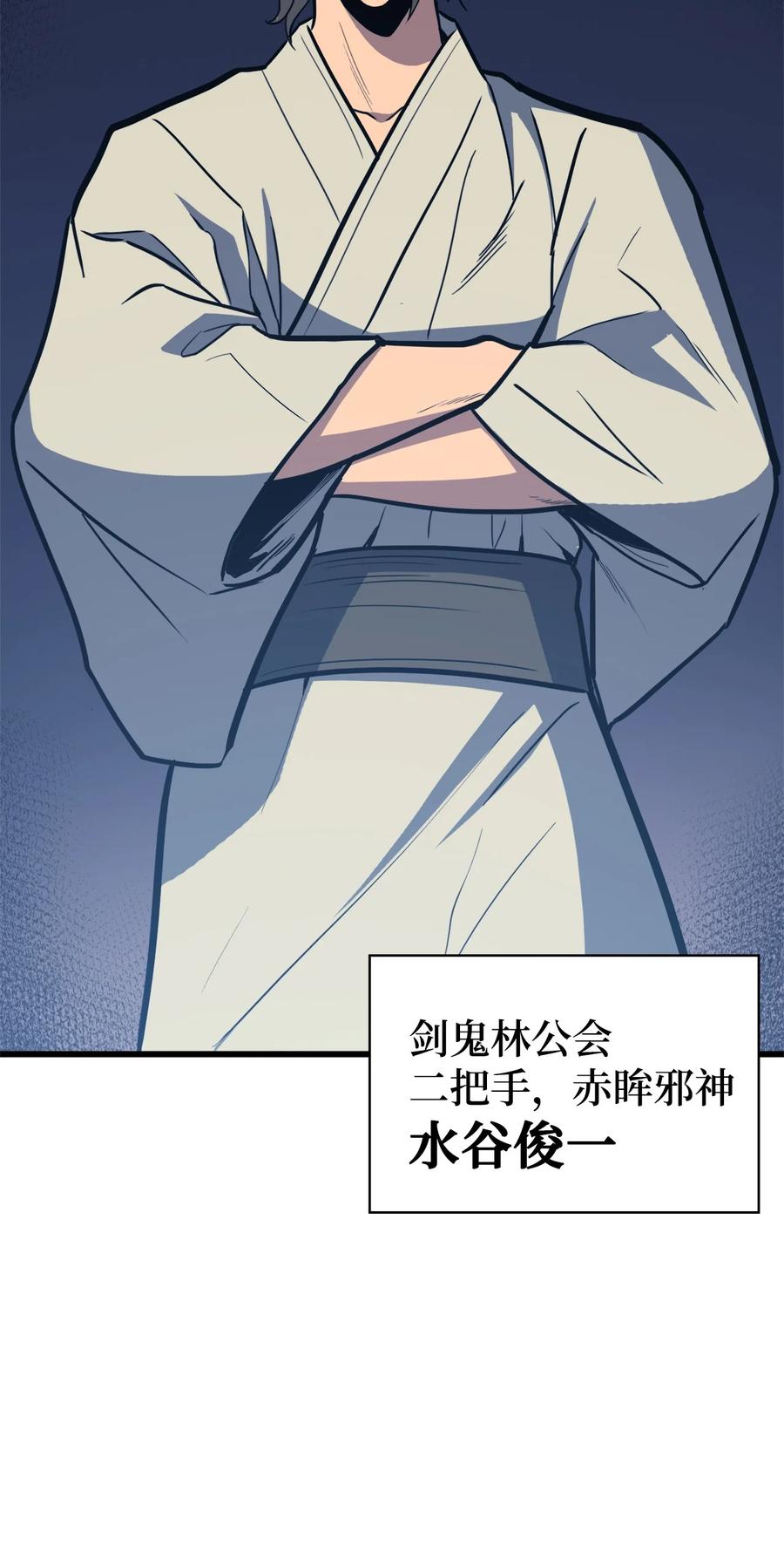我独自满级重生058 完成托付，但并未原谅