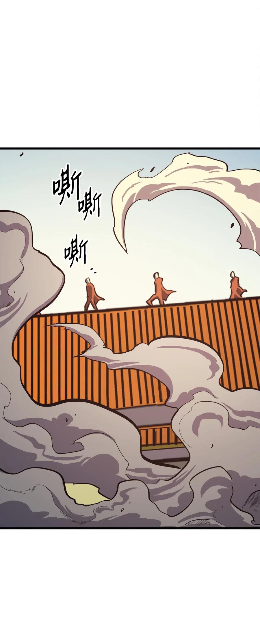 我独自满级重生037 独闯混沌之城