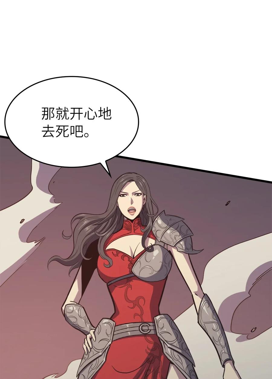 我独自满级重生037 独闯混沌之城