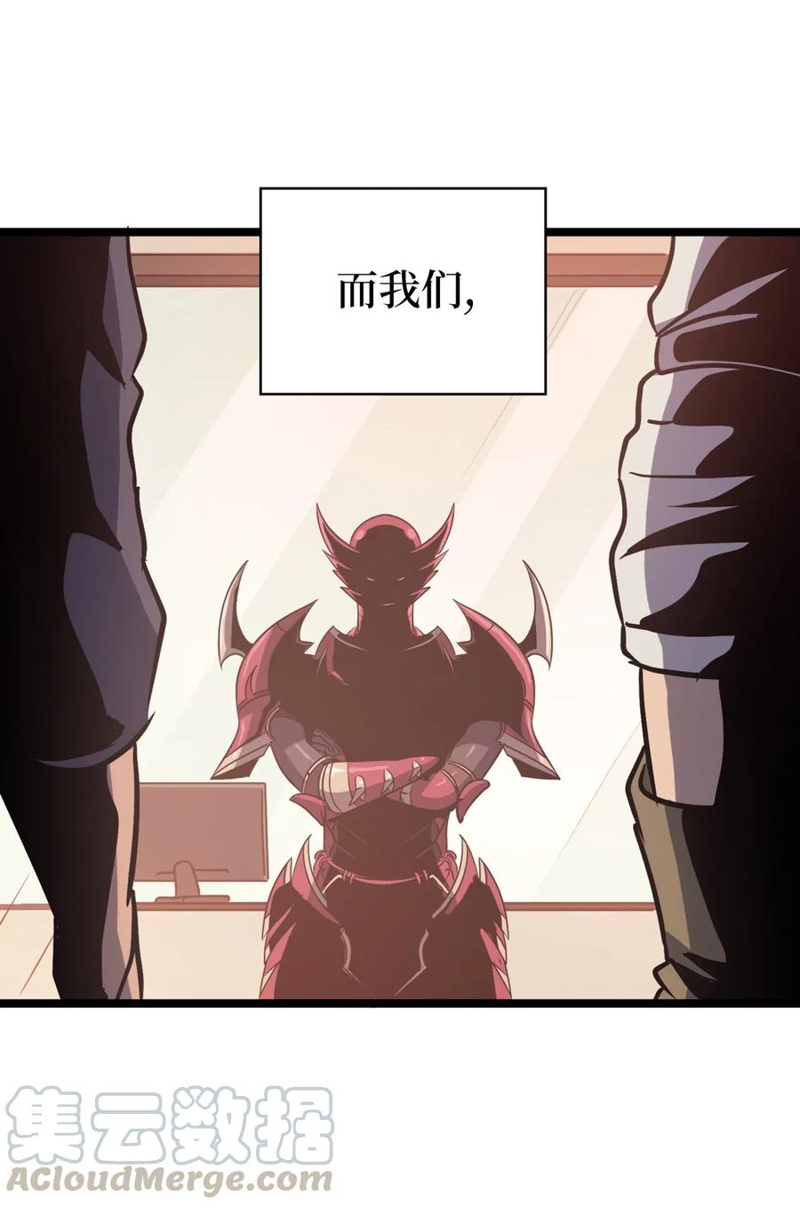 我独自满级重生037 独闯混沌之城