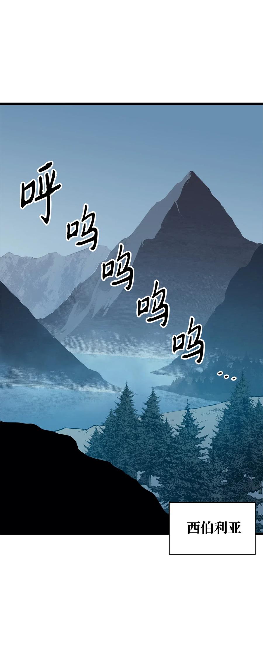 我独自满级重生038 雕像的秘密