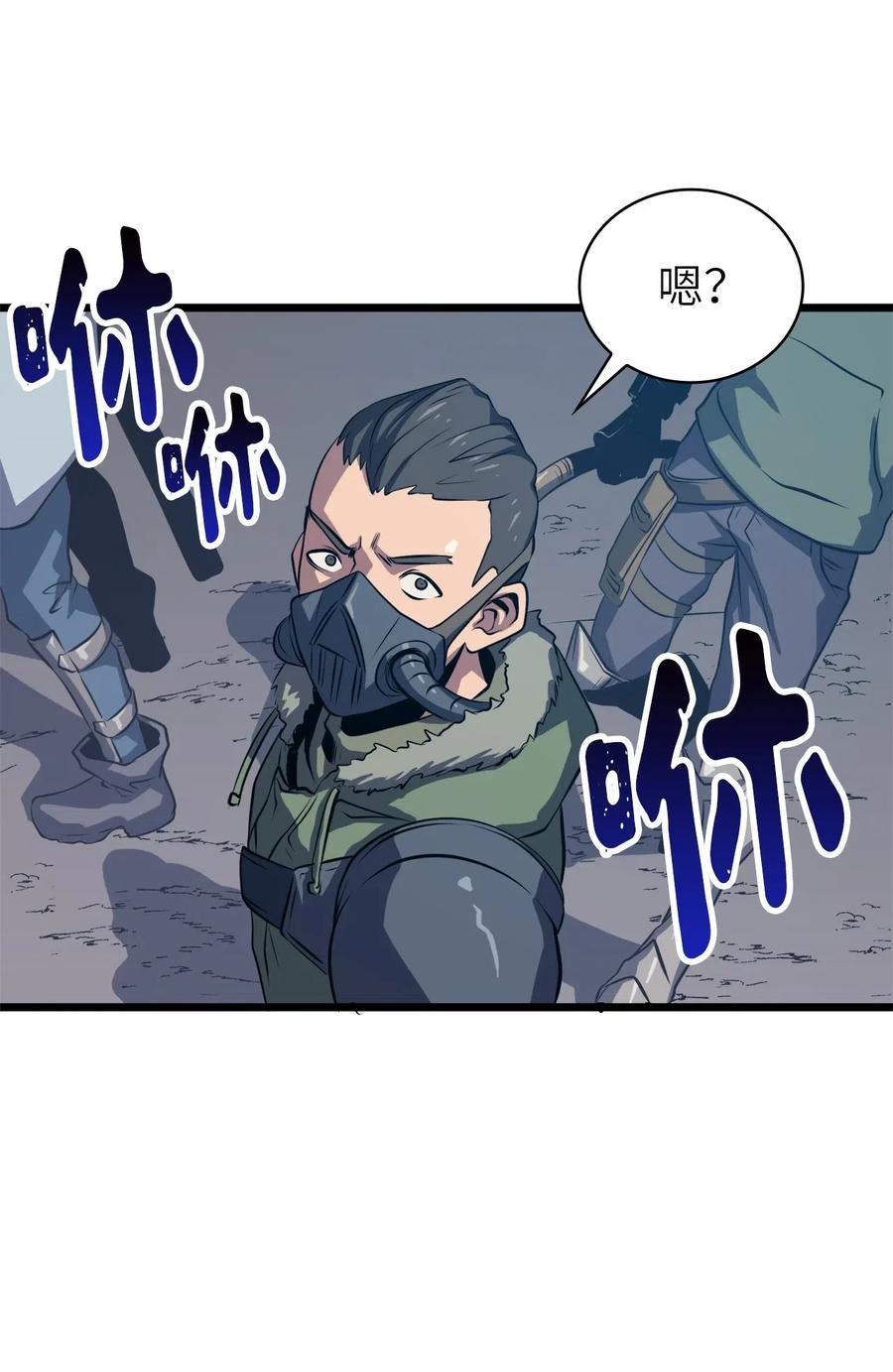 我独自满级重生038 雕像的秘密