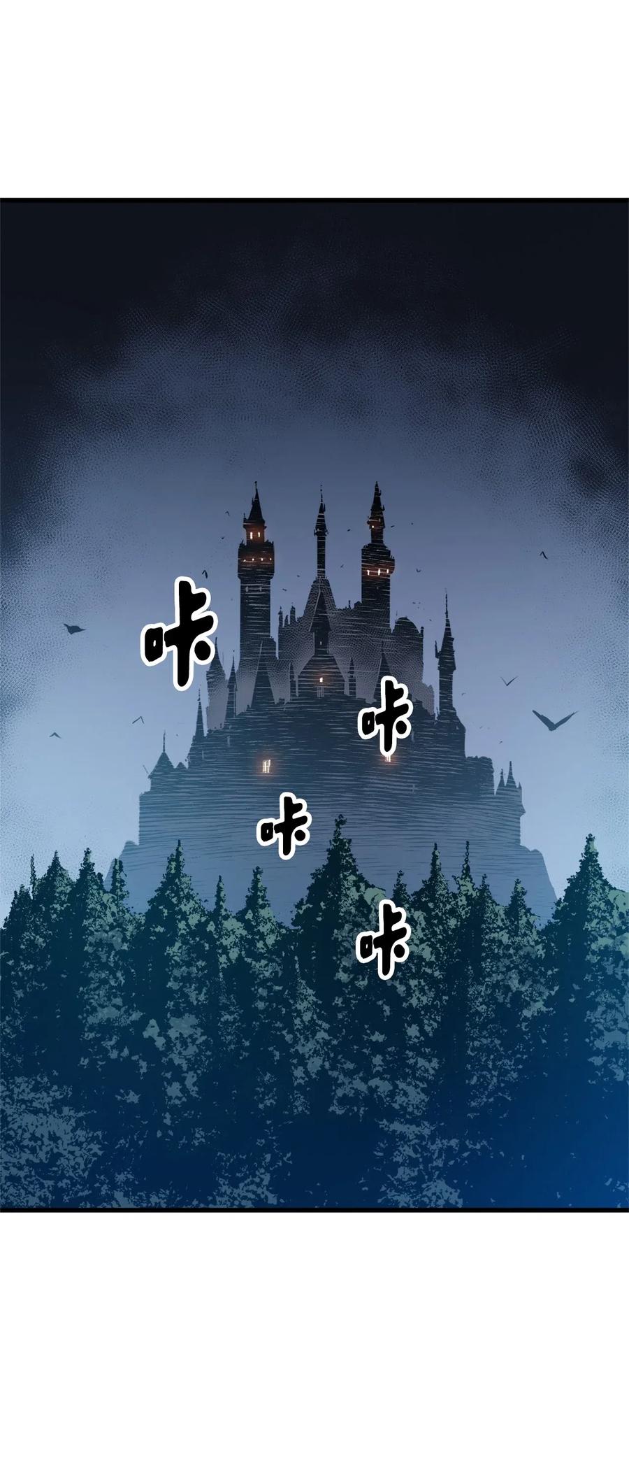 我独自满级重生038 雕像的秘密