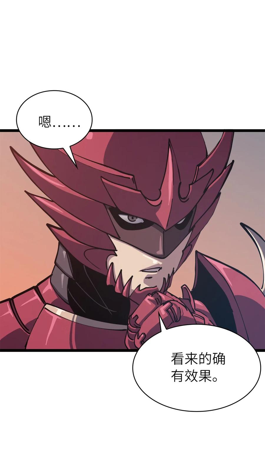 我独自满级重生038 雕像的秘密