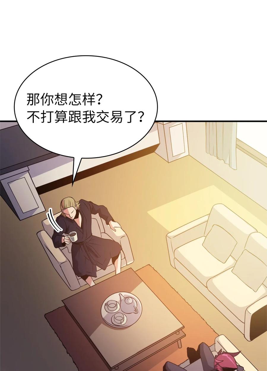 我独自满级重生039 战胜冒牌魔王，获得随机掉落装备盲盒