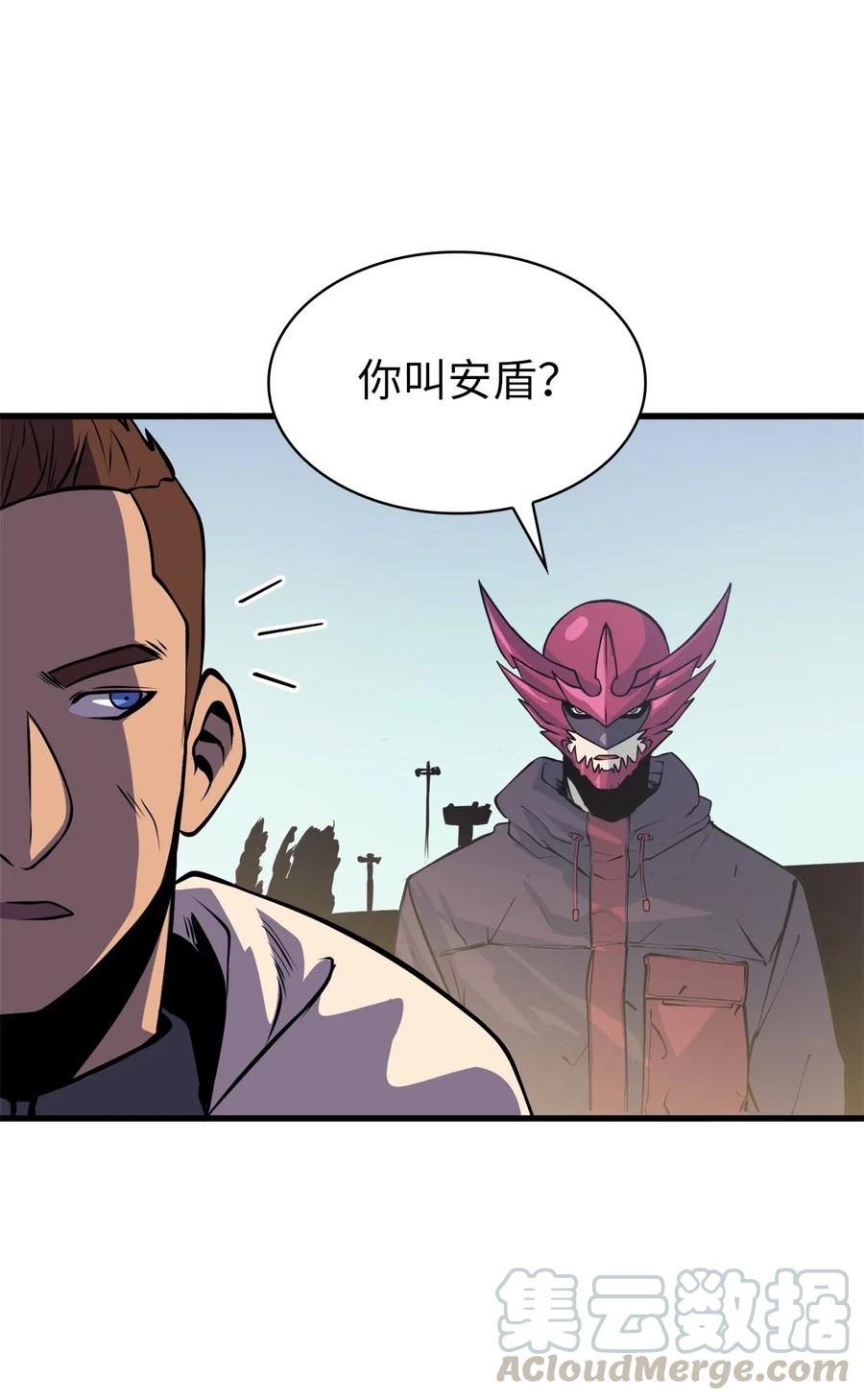 我独自满级重生039 战胜冒牌魔王，获得随机掉落装备盲盒