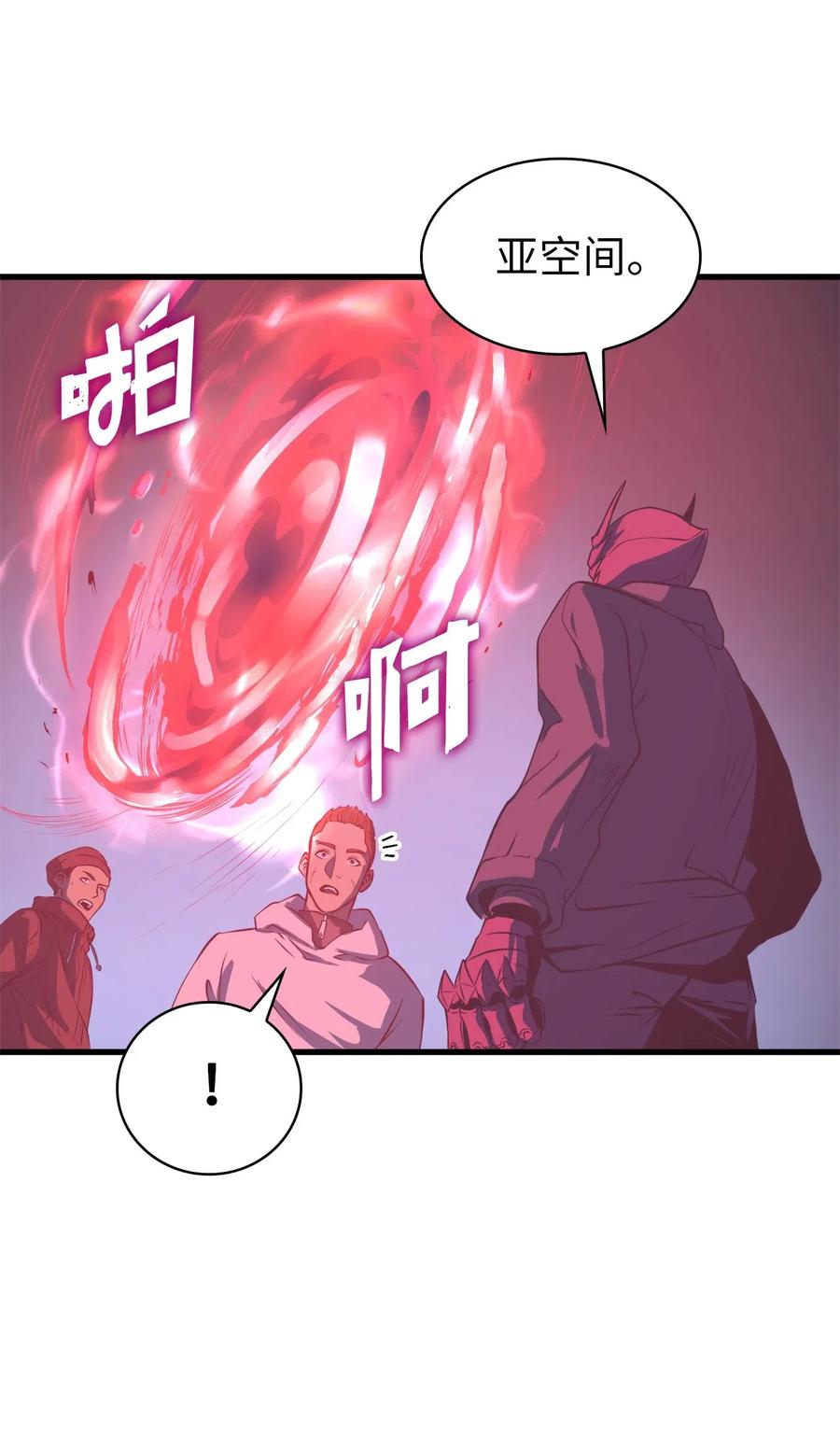 我独自满级重生039 战胜冒牌魔王，获得随机掉落装备盲盒