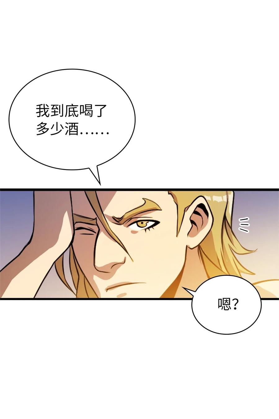 我独自满级重生039 战胜冒牌魔王，获得随机掉落装备盲盒