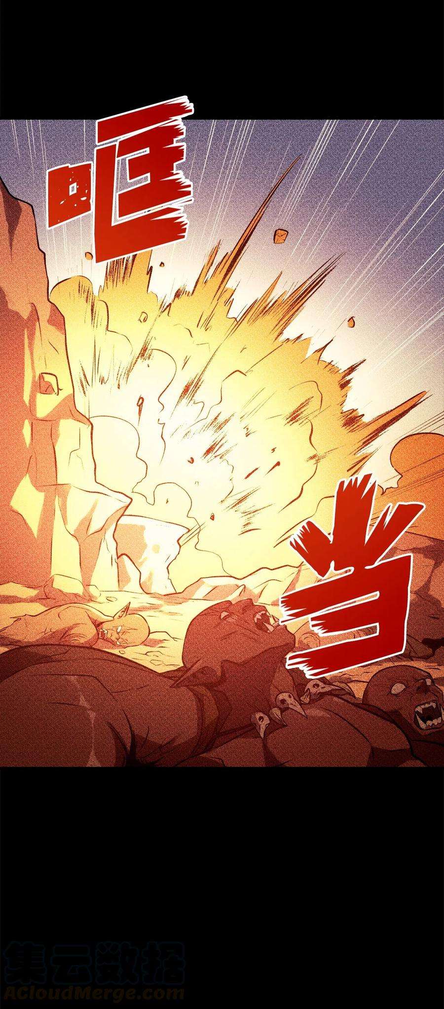 我独自满级重生039 战胜冒牌魔王，获得随机掉落装备盲盒