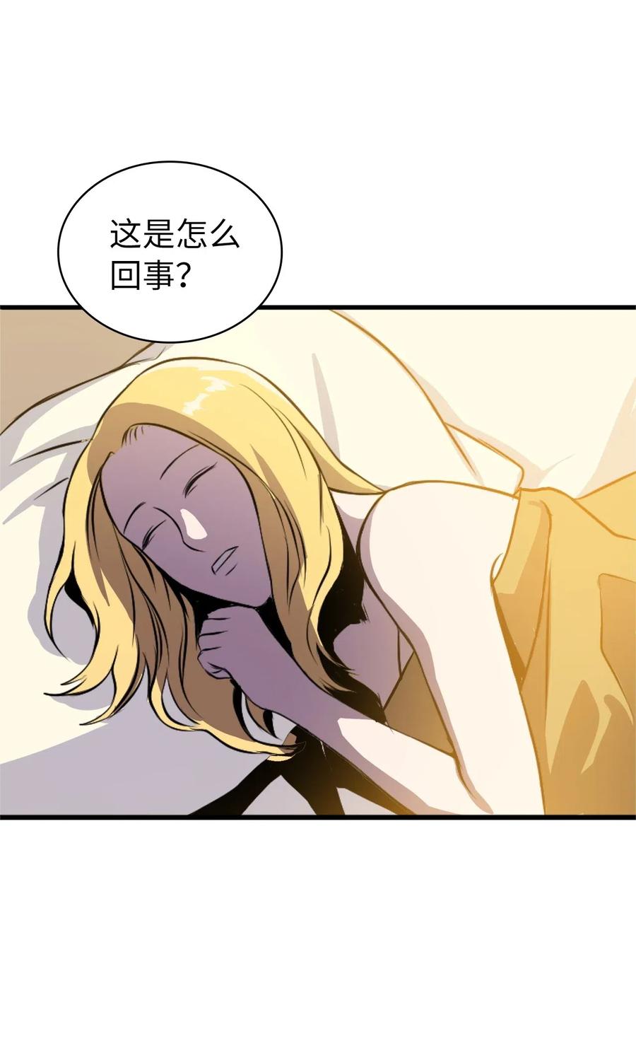 我独自满级重生039 战胜冒牌魔王，获得随机掉落装备盲盒