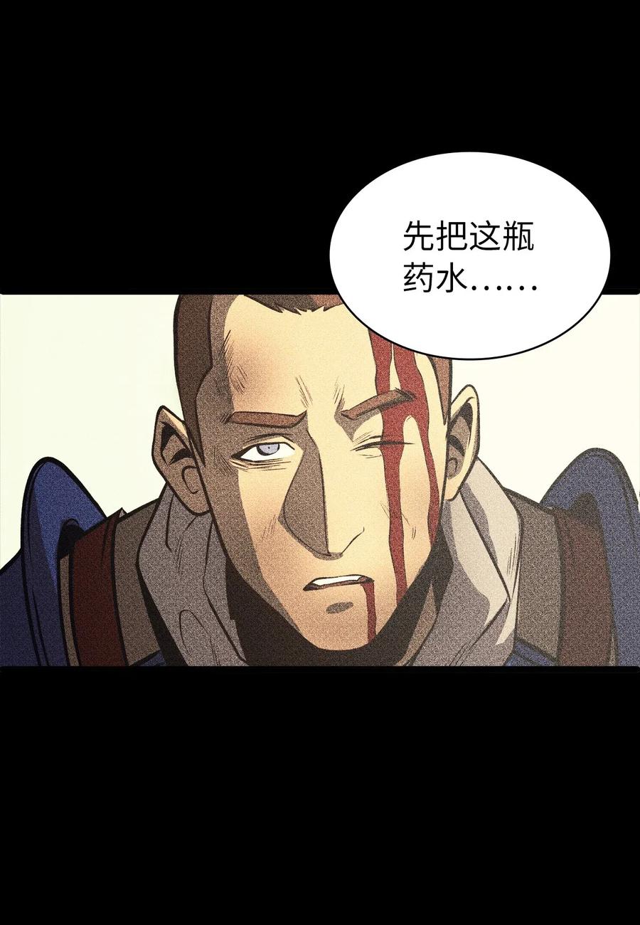我独自满级重生039 战胜冒牌魔王，获得随机掉落装备盲盒