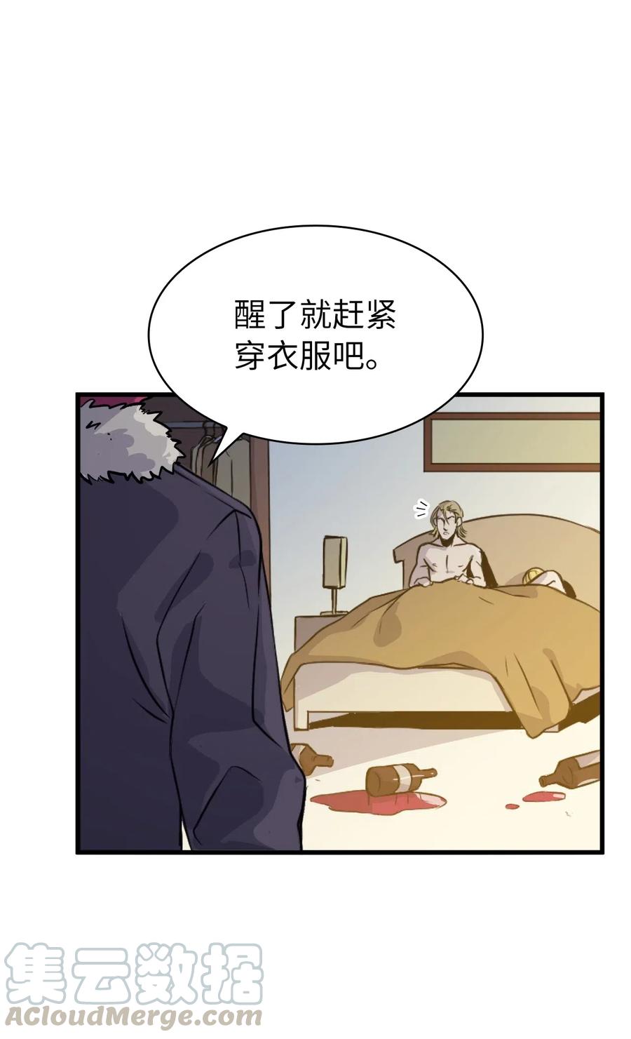 我独自满级重生039 战胜冒牌魔王，获得随机掉落装备盲盒