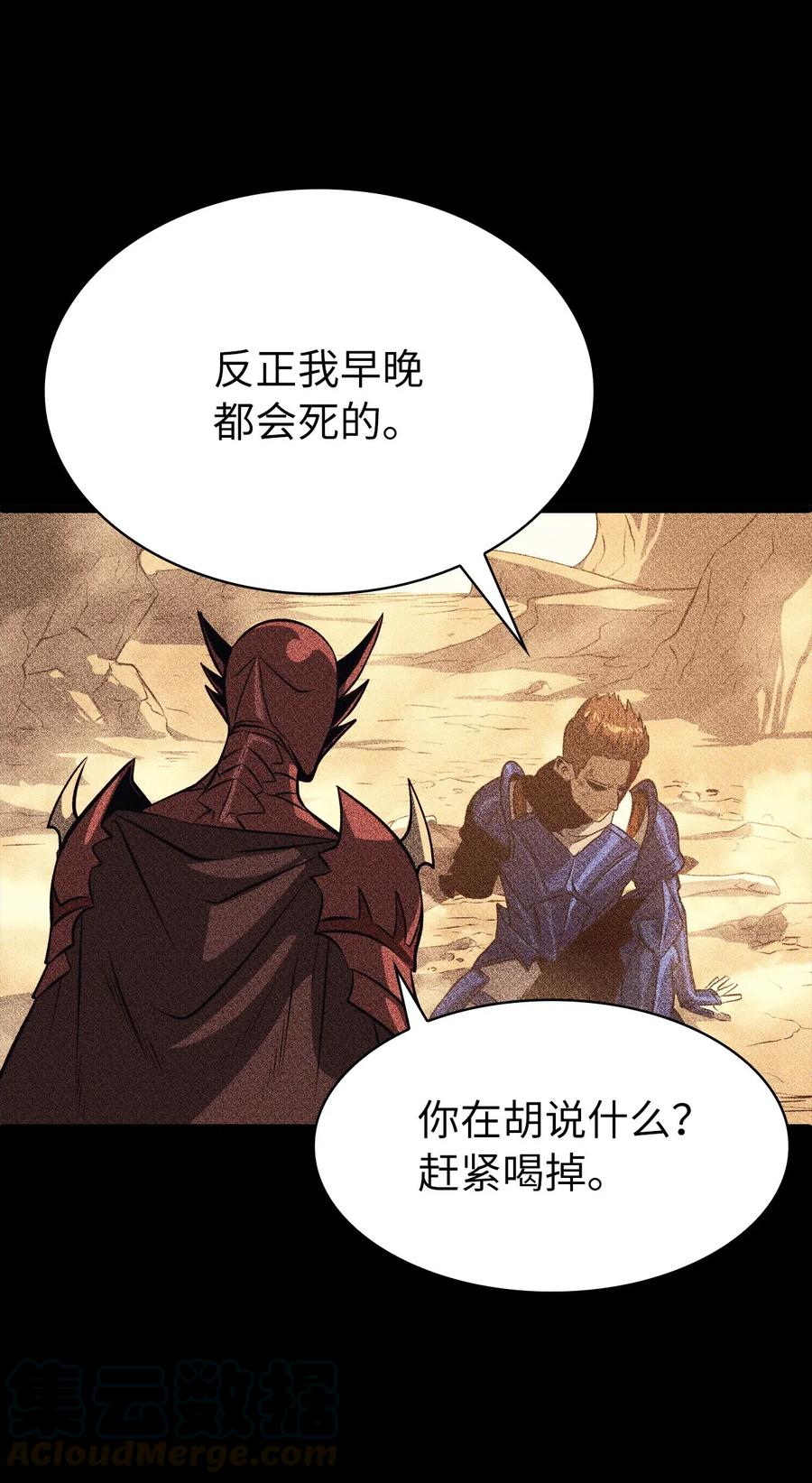 我独自满级重生039 战胜冒牌魔王，获得随机掉落装备盲盒
